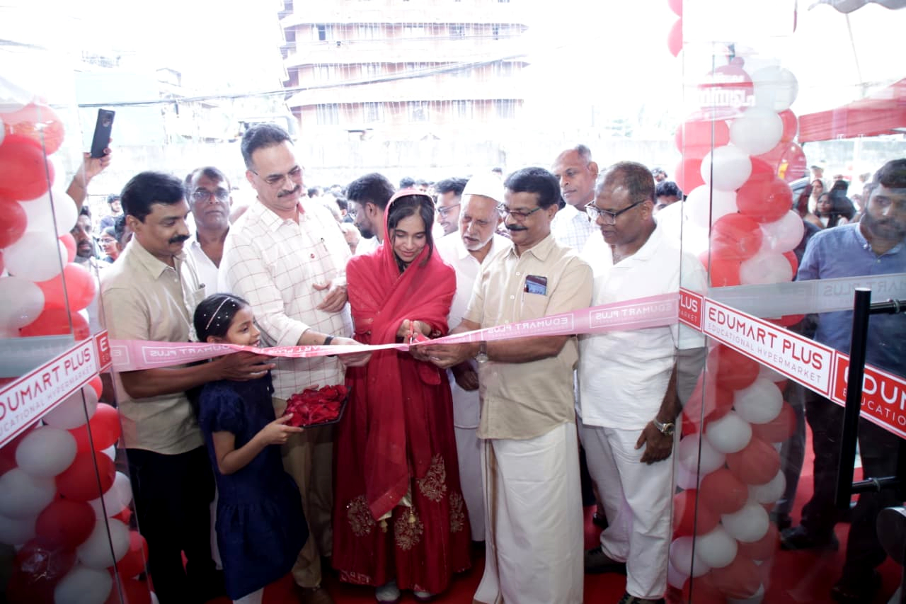 എജ്യൂമാർട്ട് പ്ലസ് ഷോറൂം അരയിടത്തുപാലത്ത്